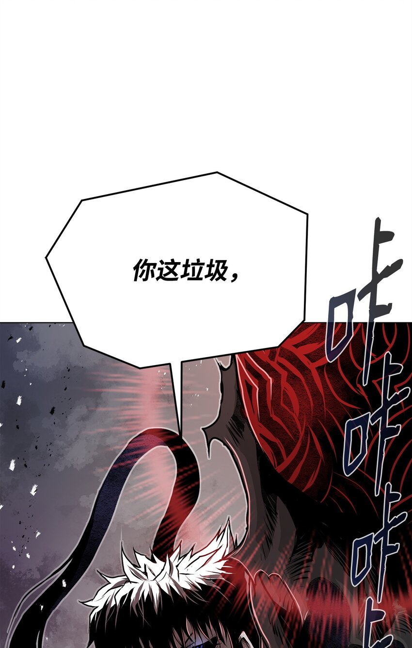 《0-kill 暗杀者》14 便当 第47页