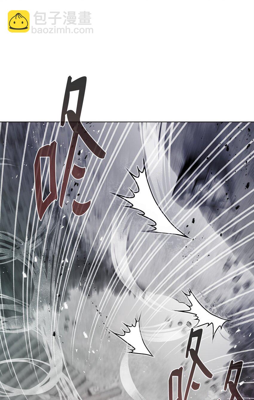 《0-kill 暗杀者》14 便当 第5页