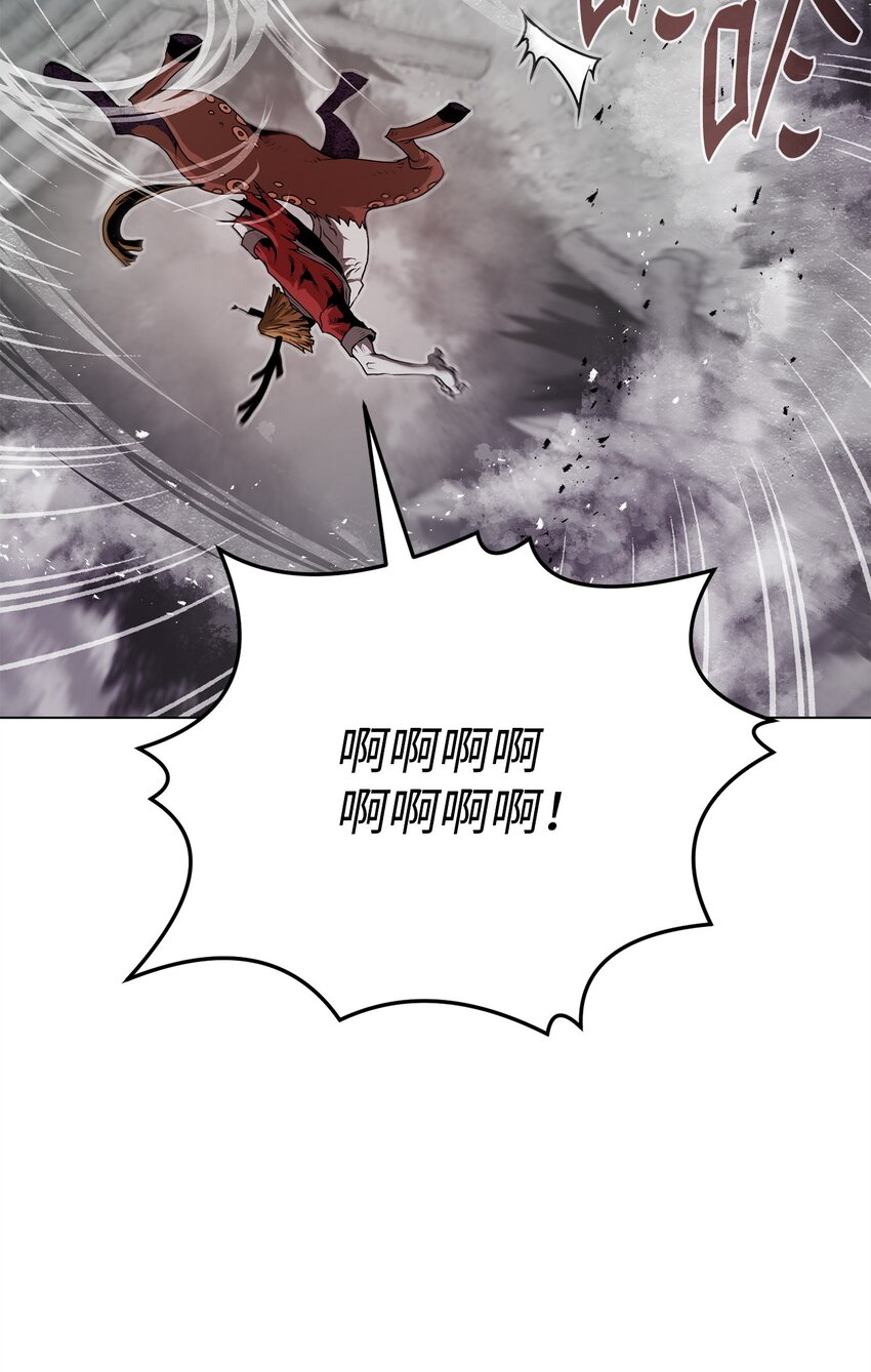 《0-kill 暗杀者》14 便当 第6页