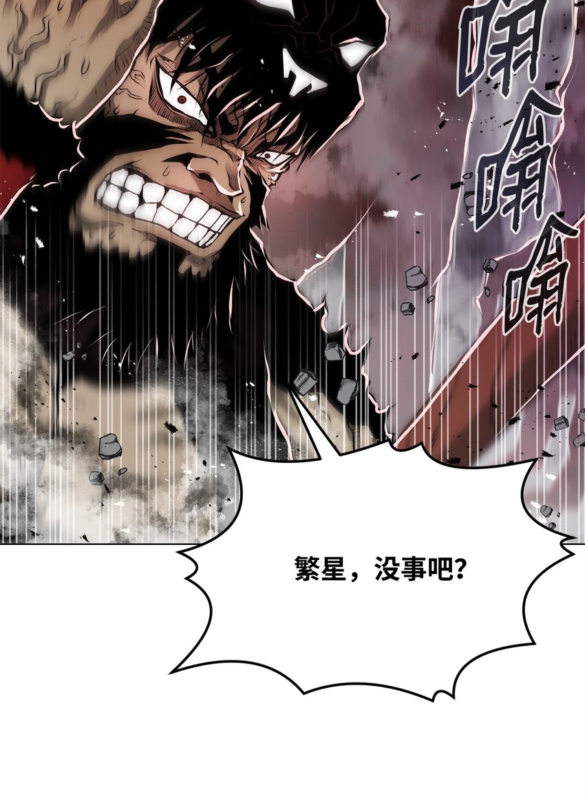 《0-kill 暗杀者》13 真面目 第10页