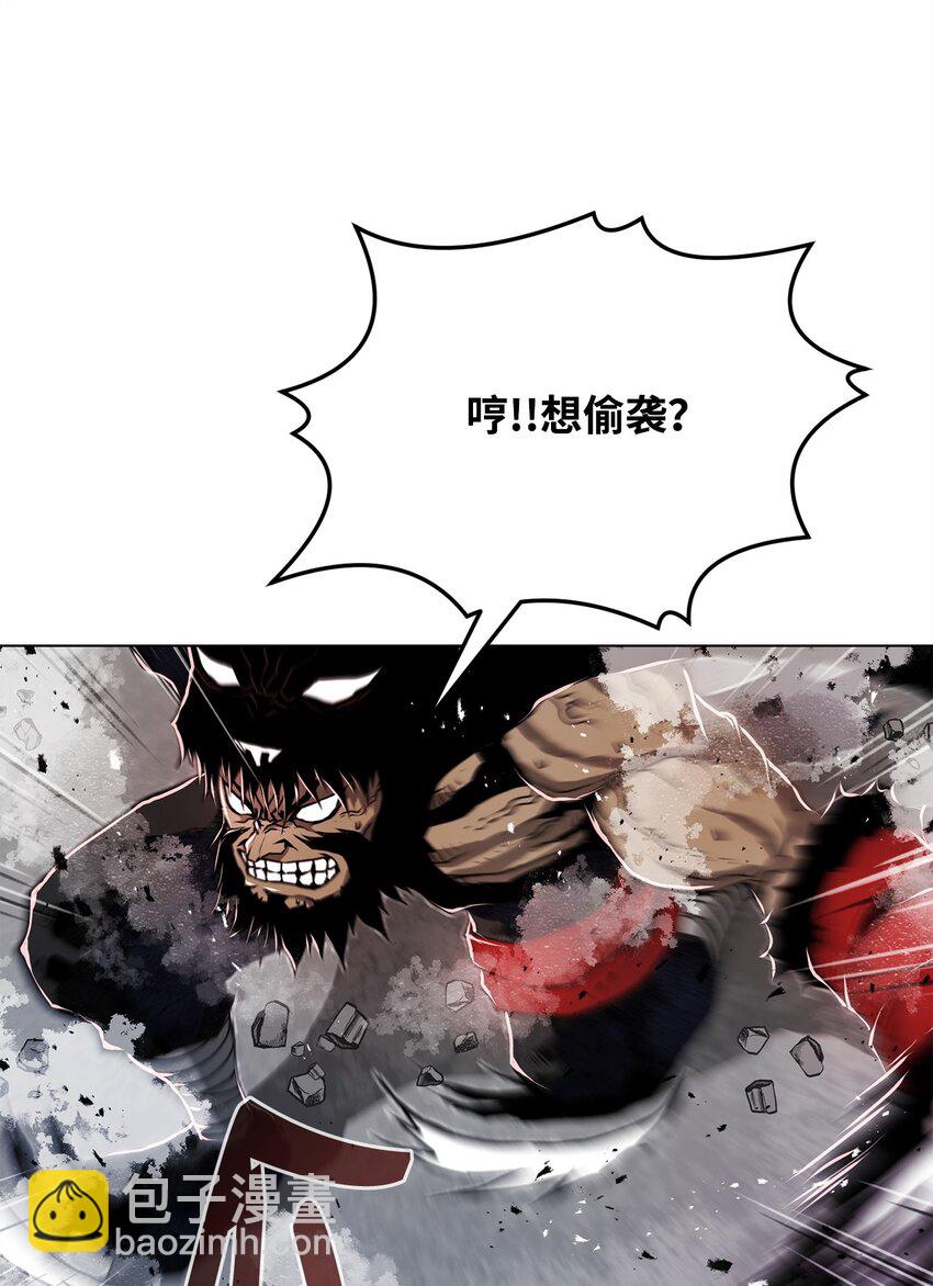 《0-kill 暗杀者》13 真面目 第12页