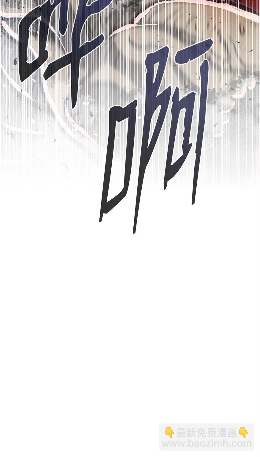 《0-kill 暗杀者》13 真面目 第18页