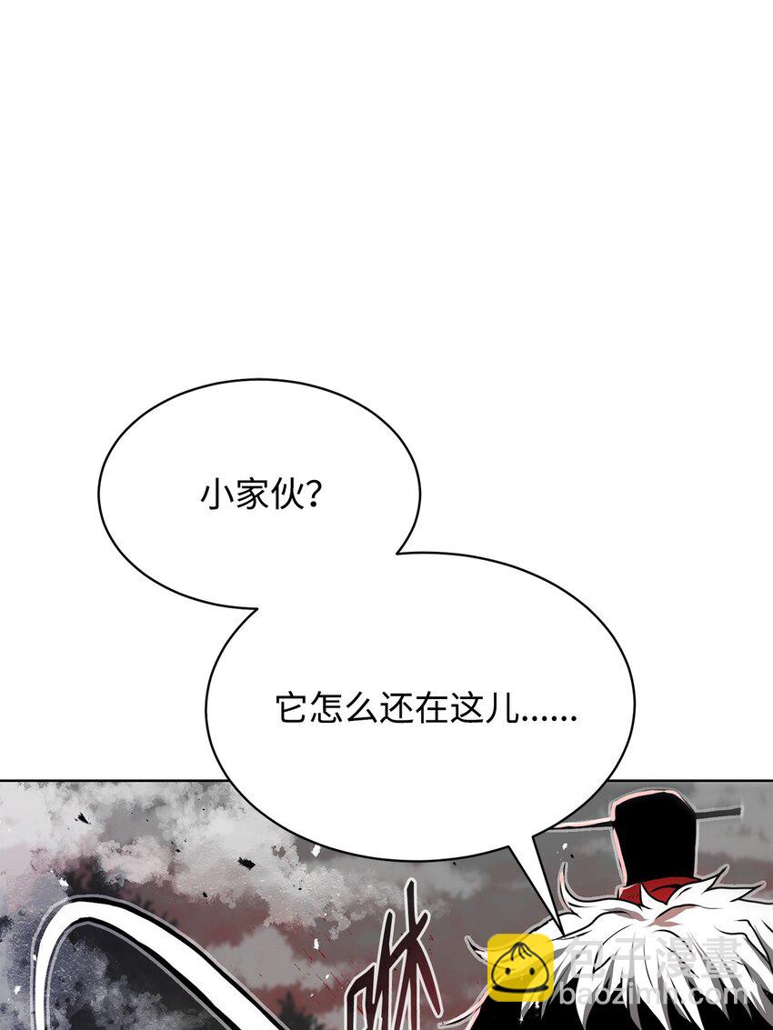 《0-kill 暗杀者》13 真面目 第22页