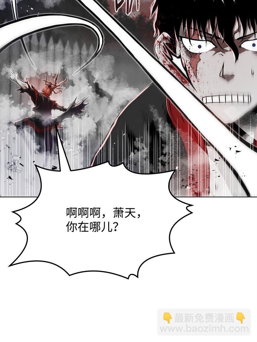 《0-kill 暗杀者》13 真面目 第23页