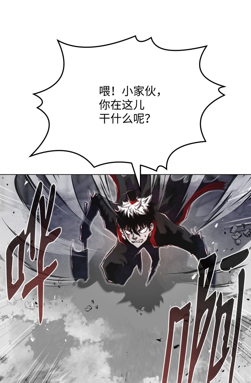 《0-kill 暗杀者》13 真面目 第25页
