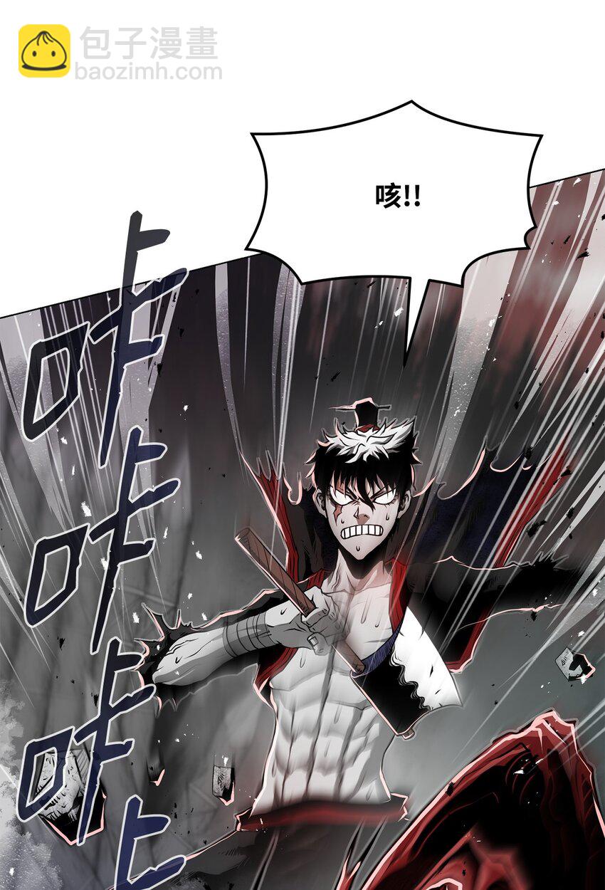 《0-kill 暗杀者》13 真面目 第28页