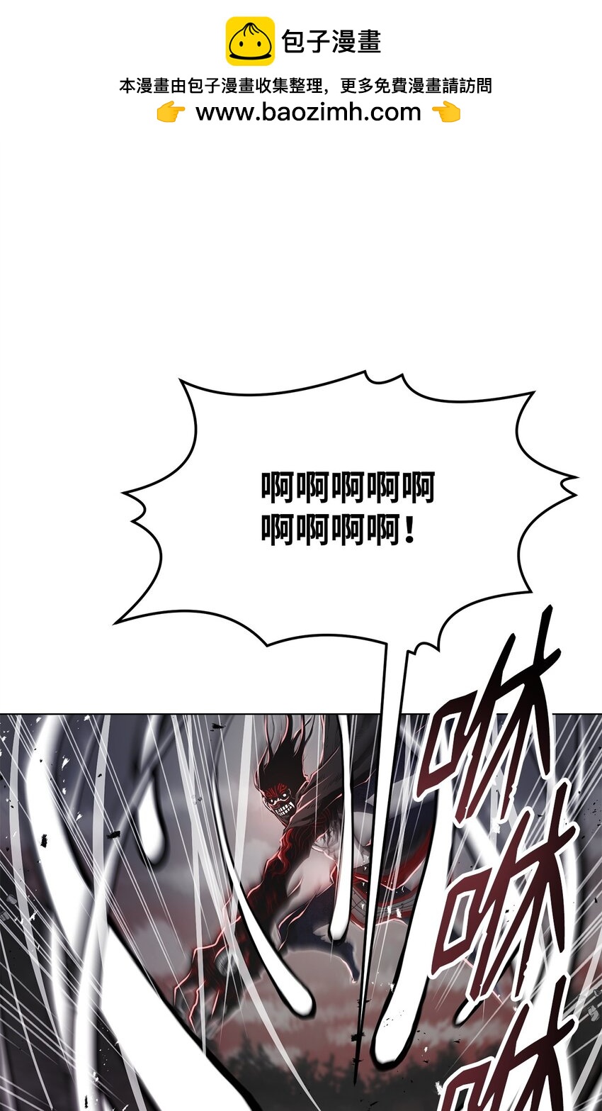《0-kill 暗杀者》13 真面目 第2页
