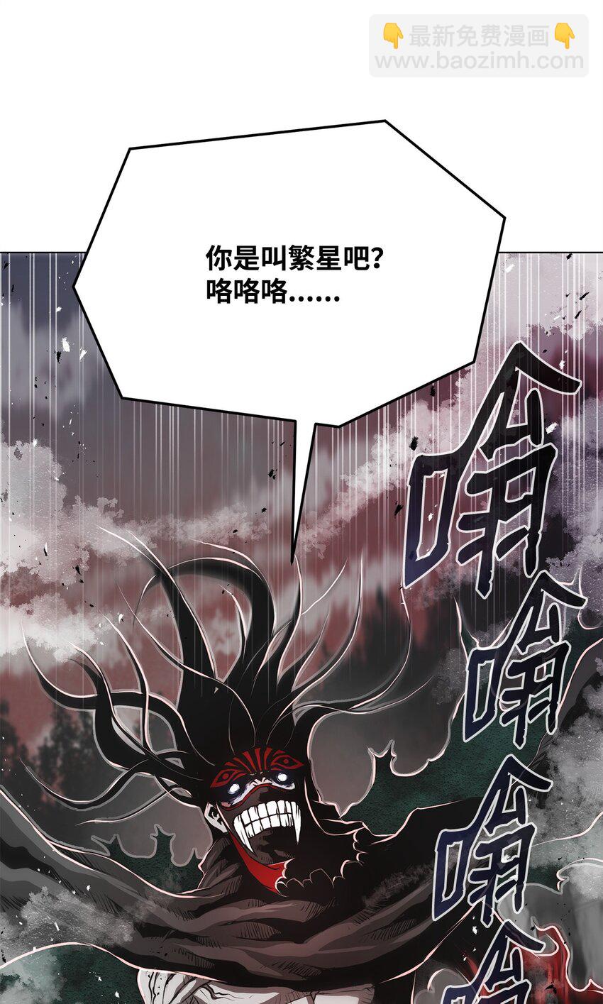 《0-kill 暗杀者》13 真面目 第32页