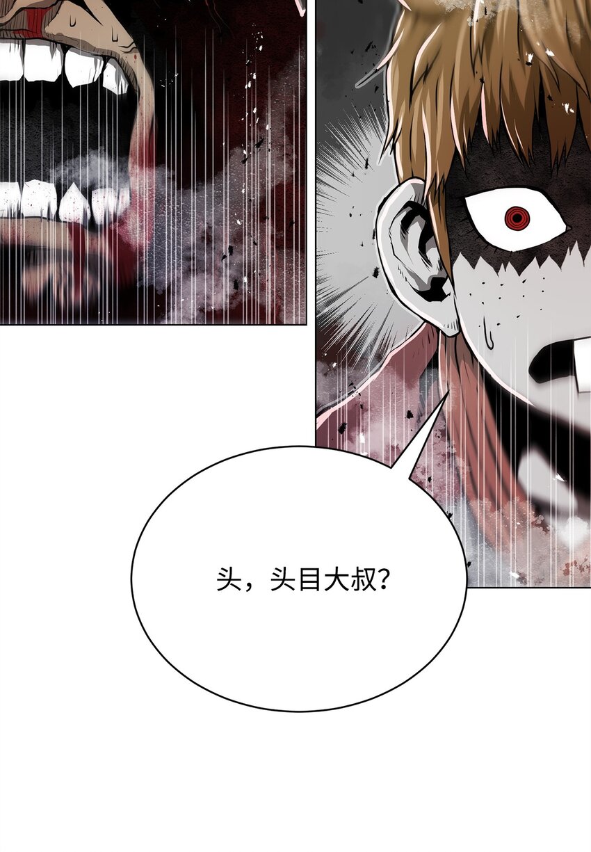 《0-kill 暗杀者》13 真面目 第35页