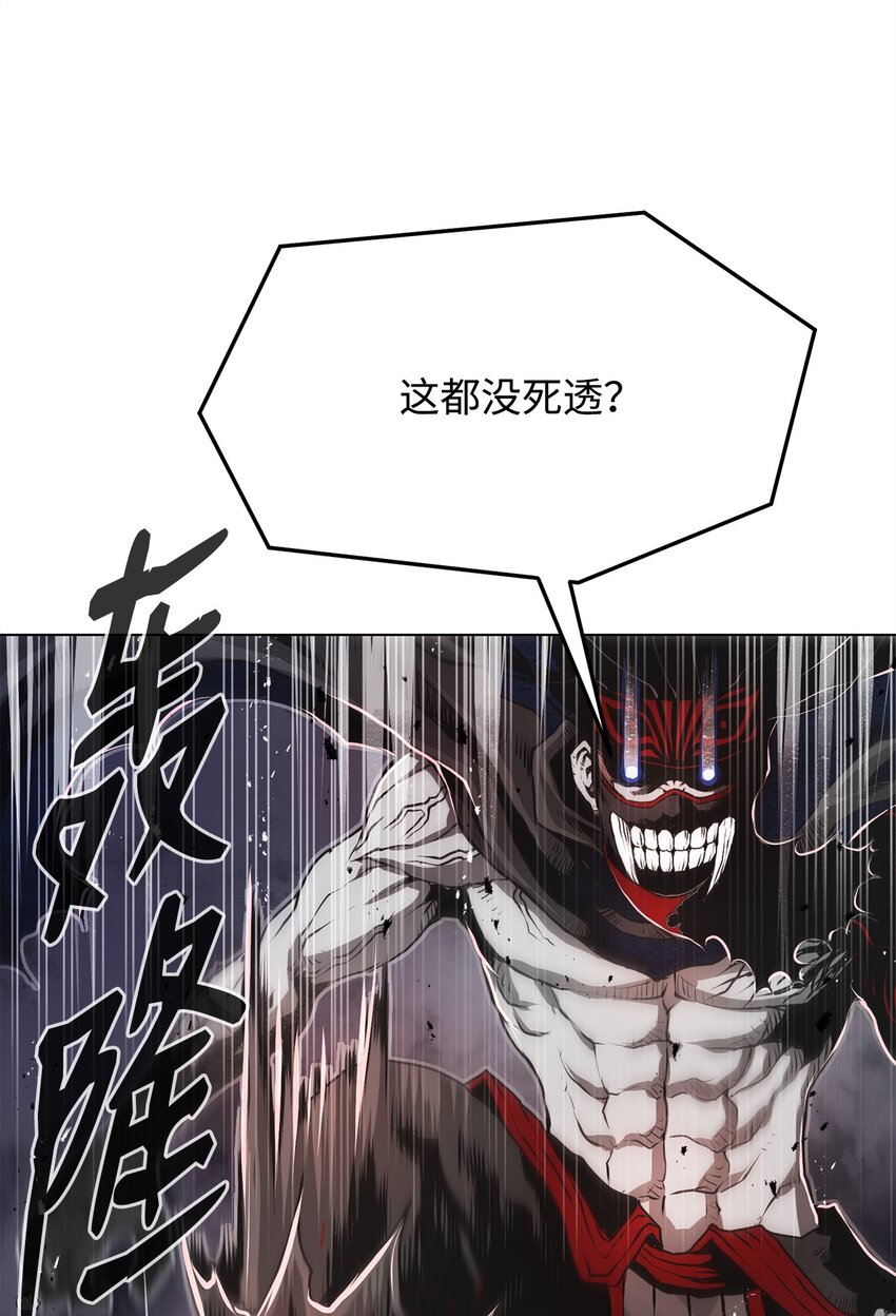《0-kill 暗杀者》13 真面目 第36页