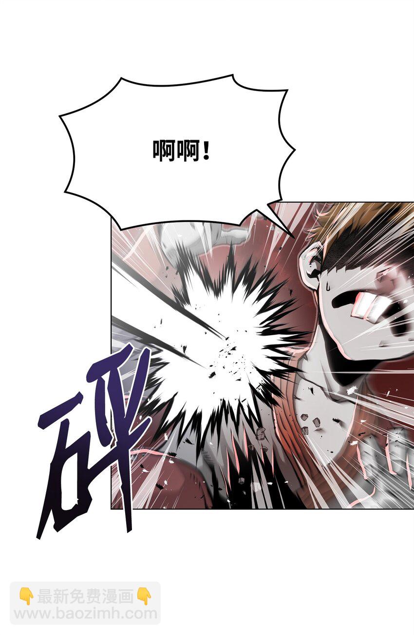 《0-kill 暗杀者》13 真面目 第5页