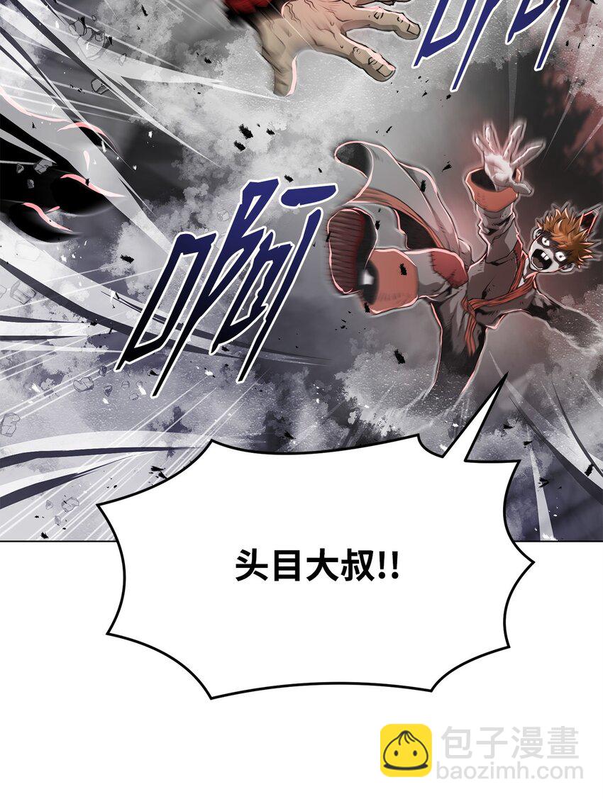 《0-kill 暗杀者》13 真面目 第7页