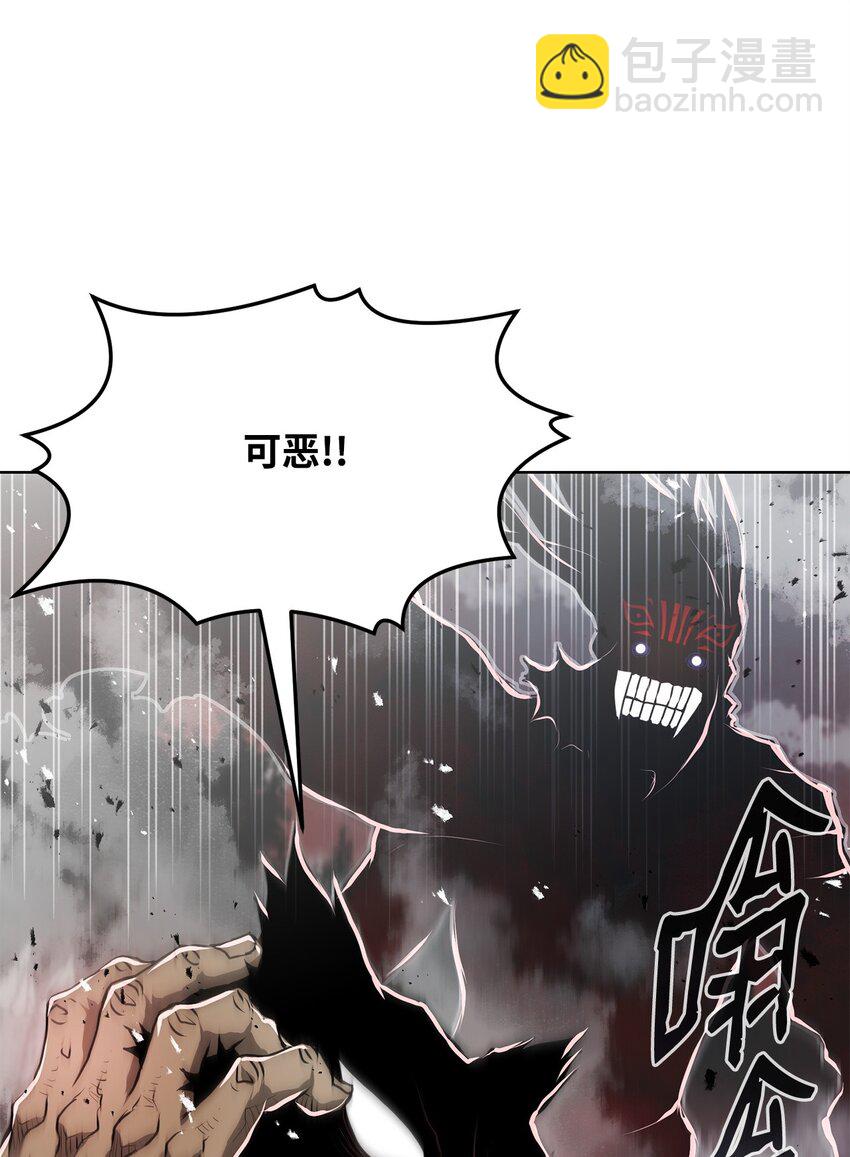 《0-kill 暗杀者》13 真面目 第9页