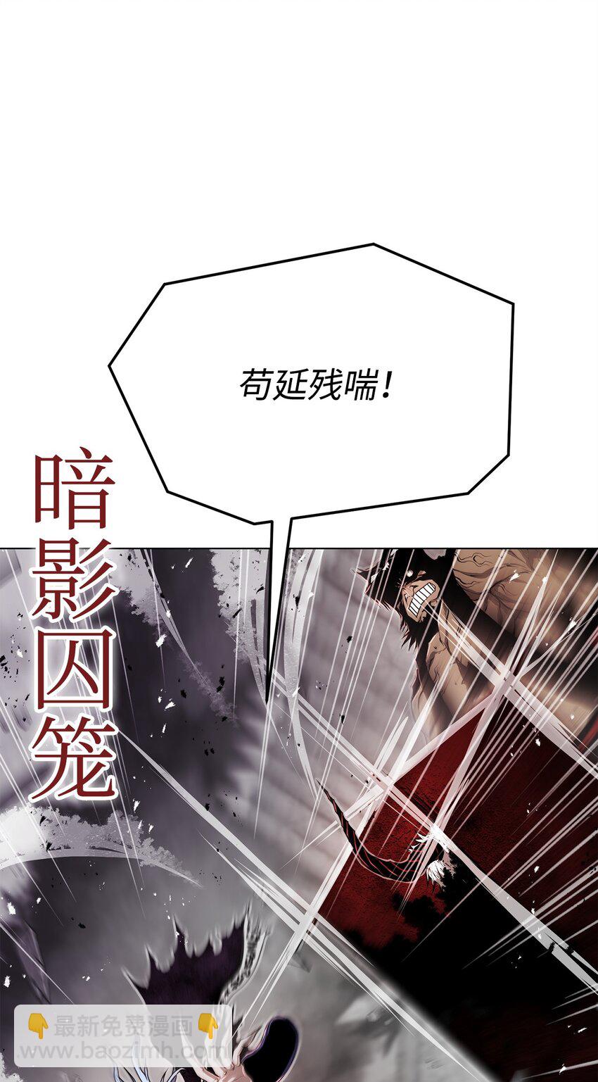 《0-kill 暗杀者》16 大将军 第13页