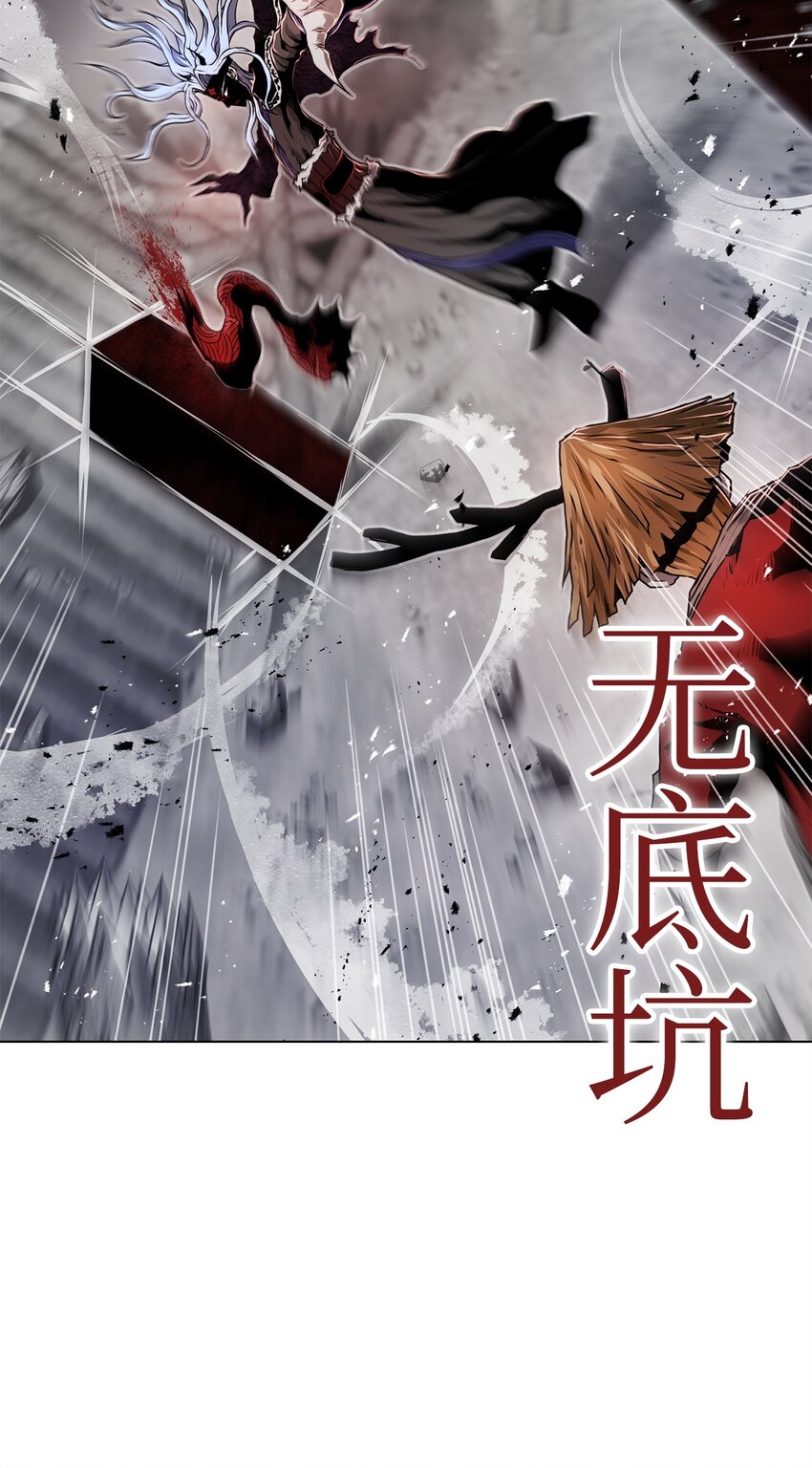 《0-kill 暗杀者》16 大将军 第14页