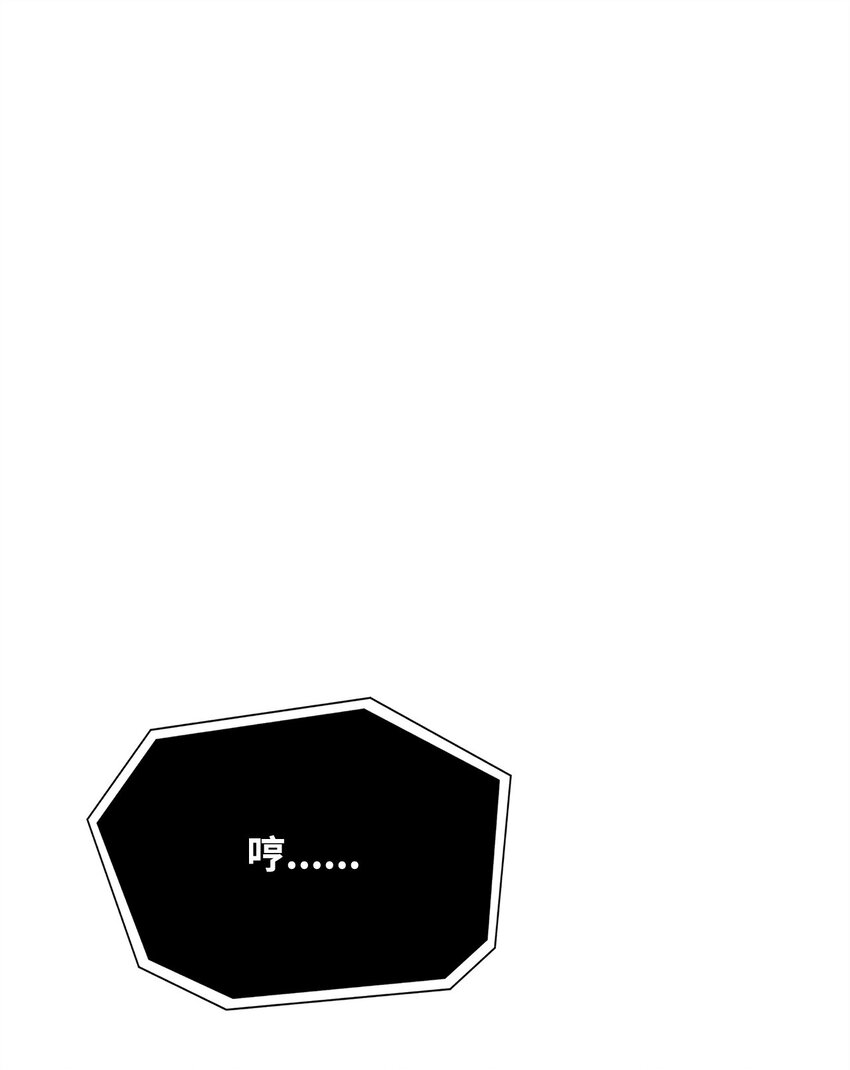 《0-kill 暗杀者》16 大将军 第1页