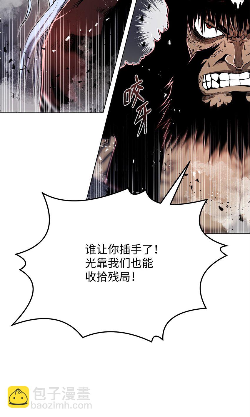 《0-kill 暗杀者》16 大将军 第20页