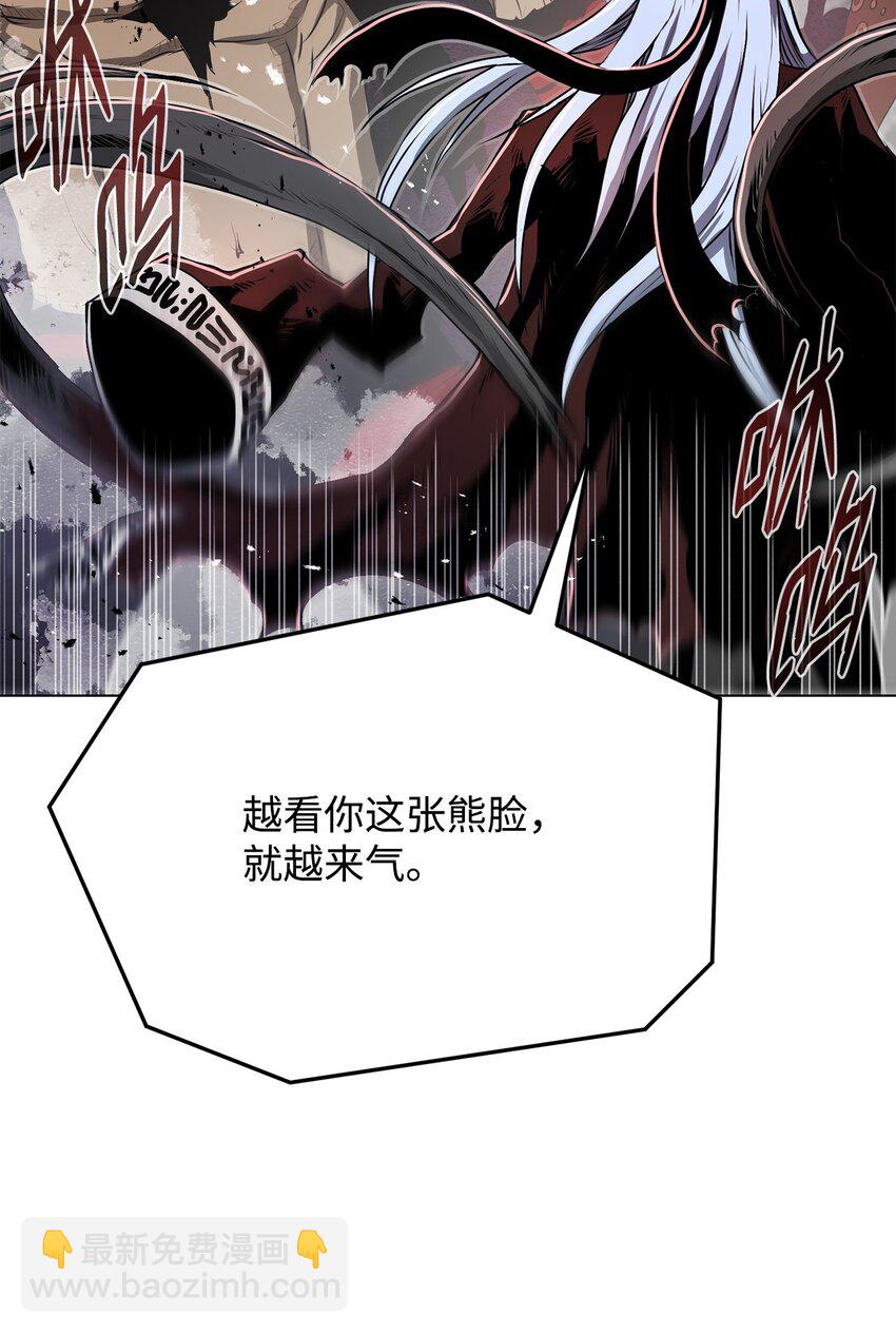 《0-kill 暗杀者》16 大将军 第22页