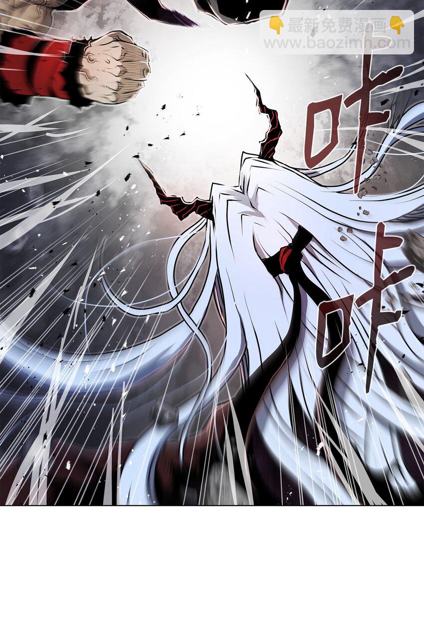 《0-kill 暗杀者》16 大将军 第30页