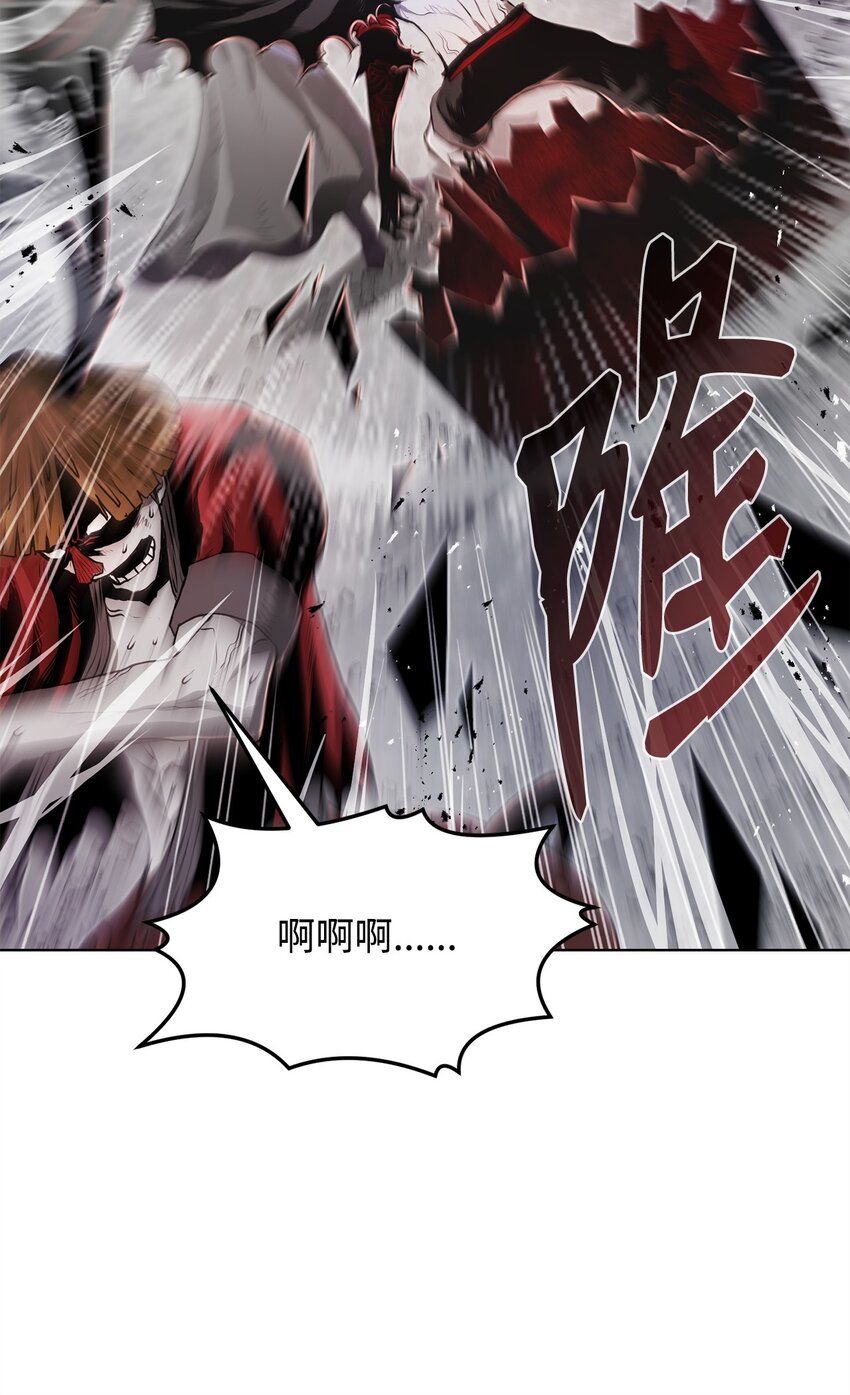 《0-kill 暗杀者》16 大将军 第37页