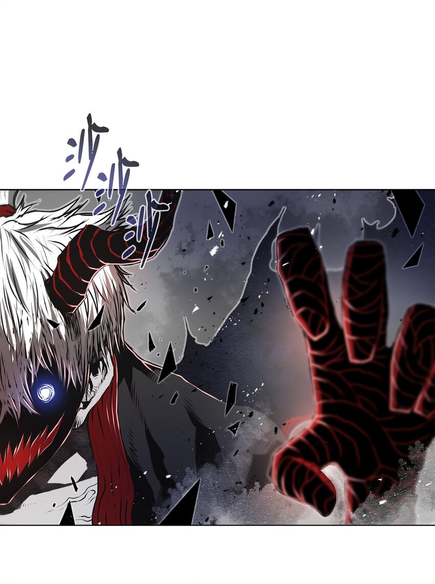 《0-kill 暗杀者》16 大将军 第38页