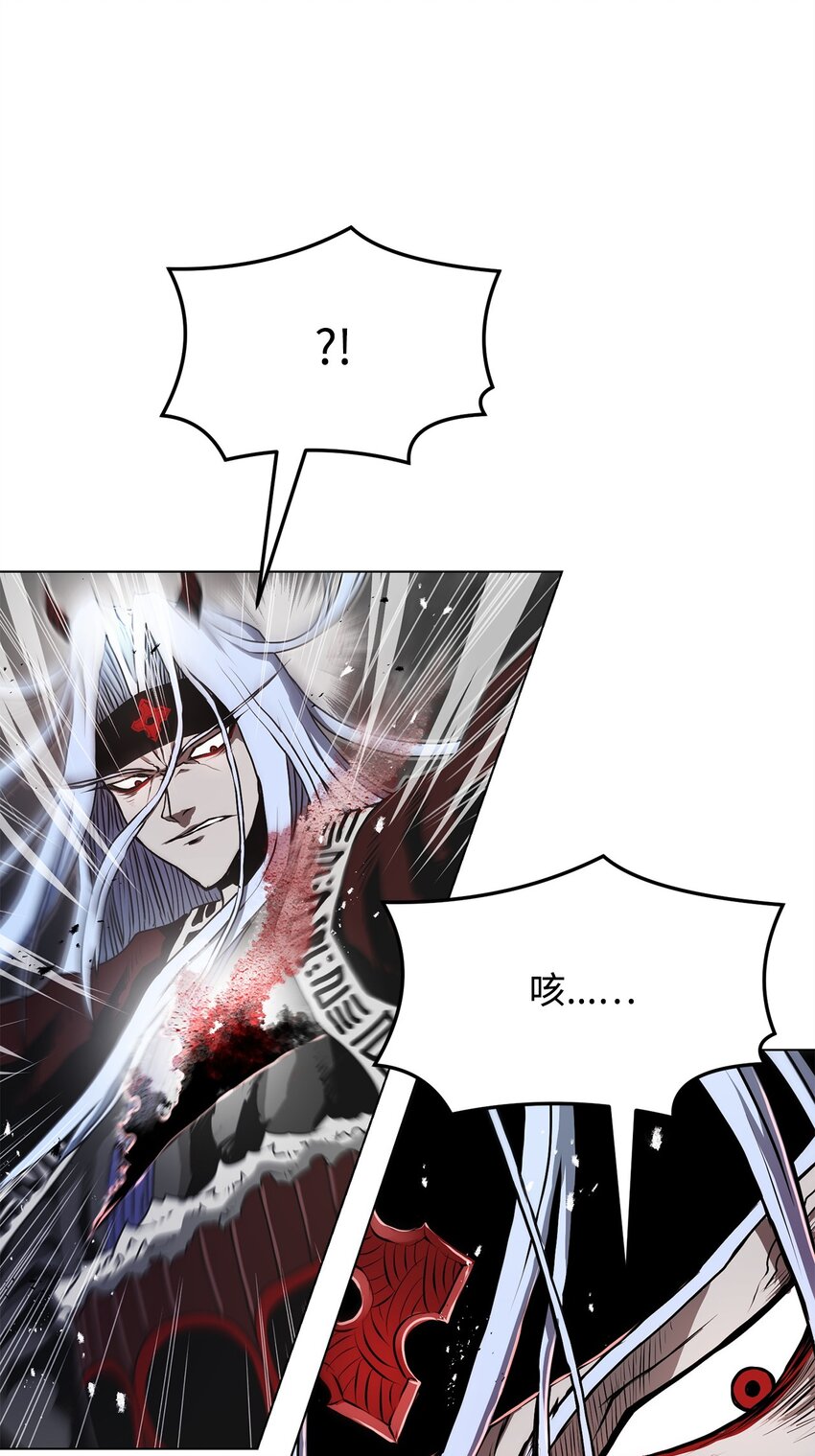 《0-kill 暗杀者》16 大将军 第43页
