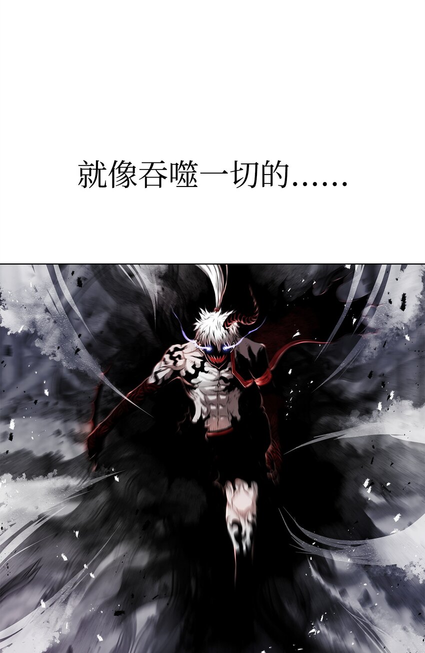 《0-kill 暗杀者》16 大将军 第45页
