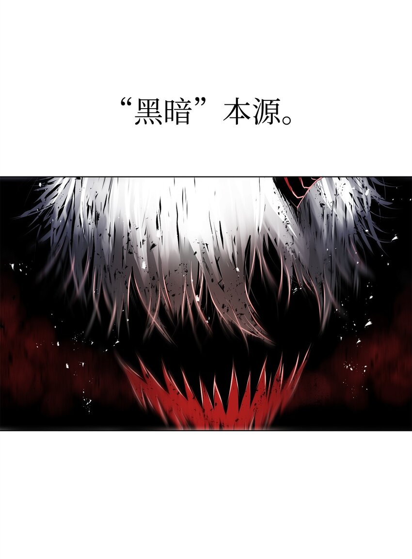 《0-kill 暗杀者》16 大将军 第47页