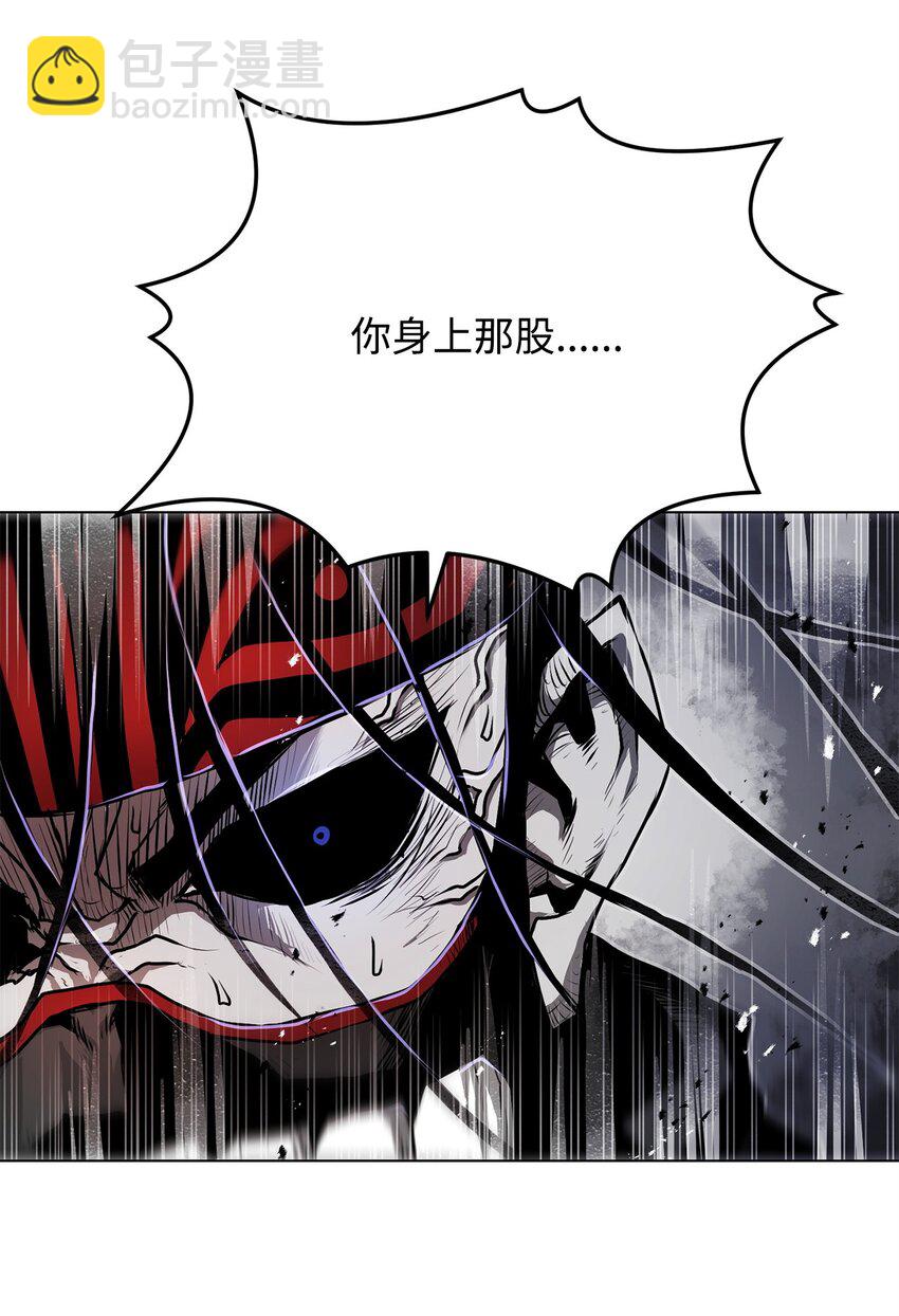 《0-kill 暗杀者》16 大将军 第6页