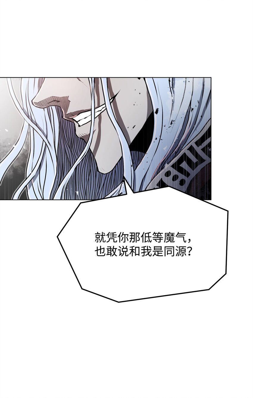 《0-kill 暗杀者》16 大将军 第9页