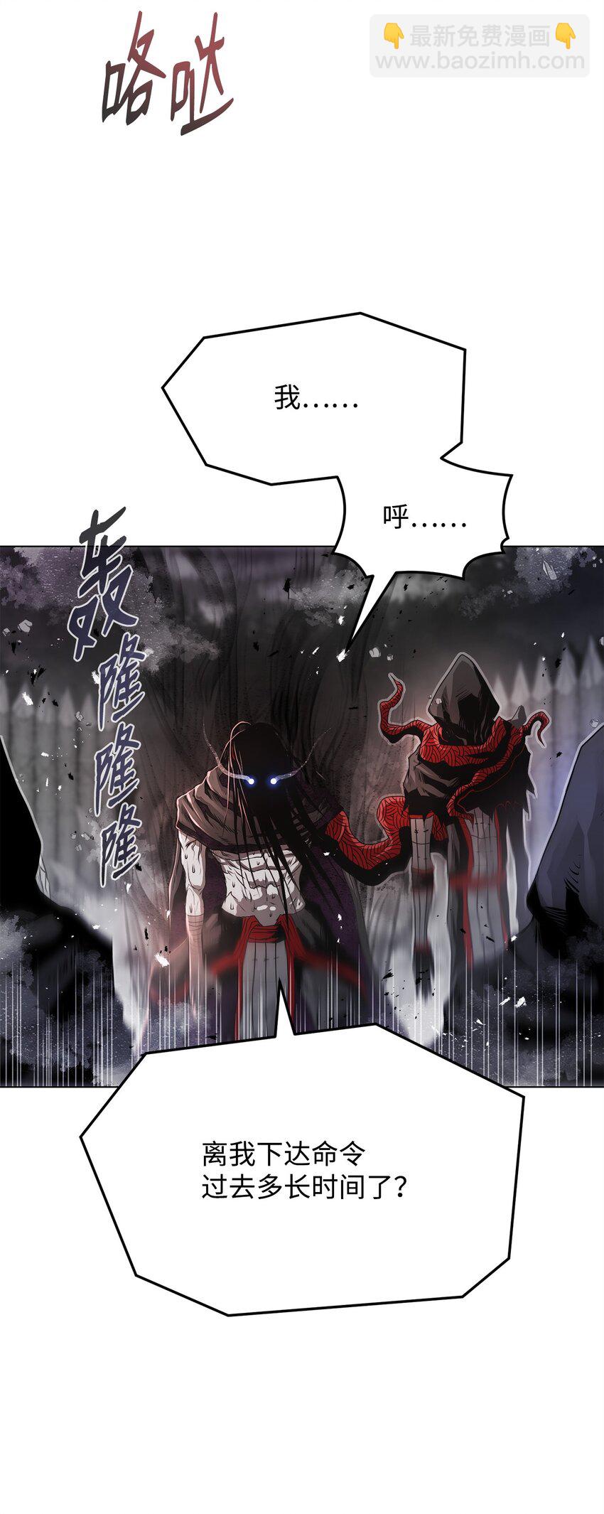 《0-kill 暗杀者》17 露出爪牙 第15页