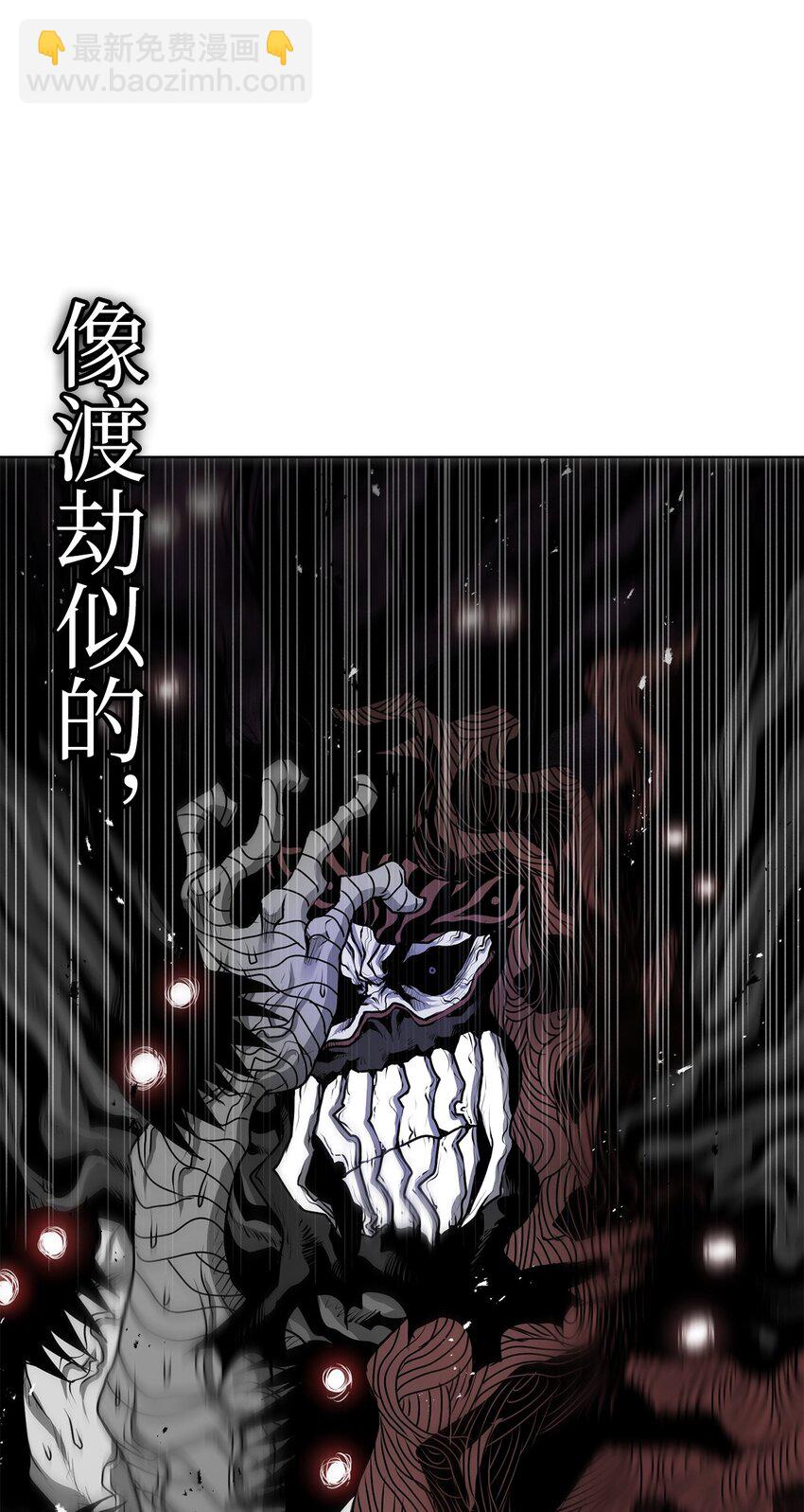 《0-kill 暗杀者》17 露出爪牙 第18页