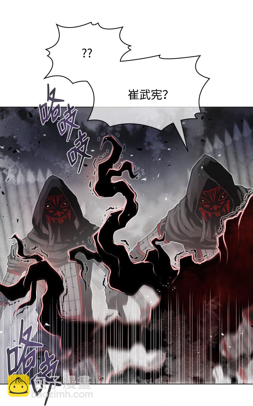 《0-kill 暗杀者》17 露出爪牙 第21页