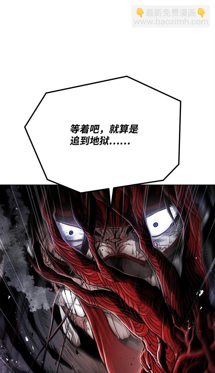 《0-kill 暗杀者》17 露出爪牙 第24页