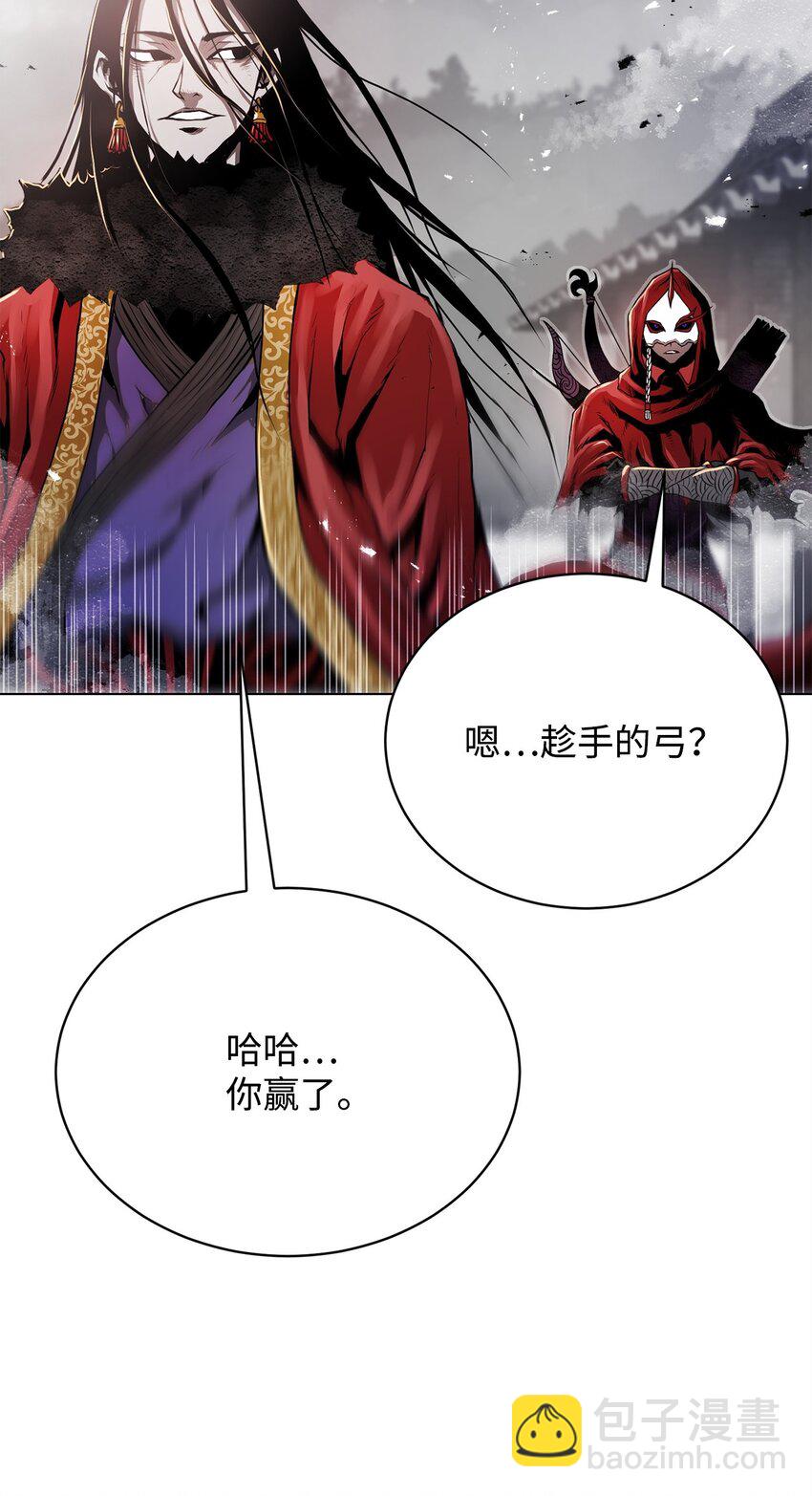 《0-kill 暗杀者》17 露出爪牙 第32页
