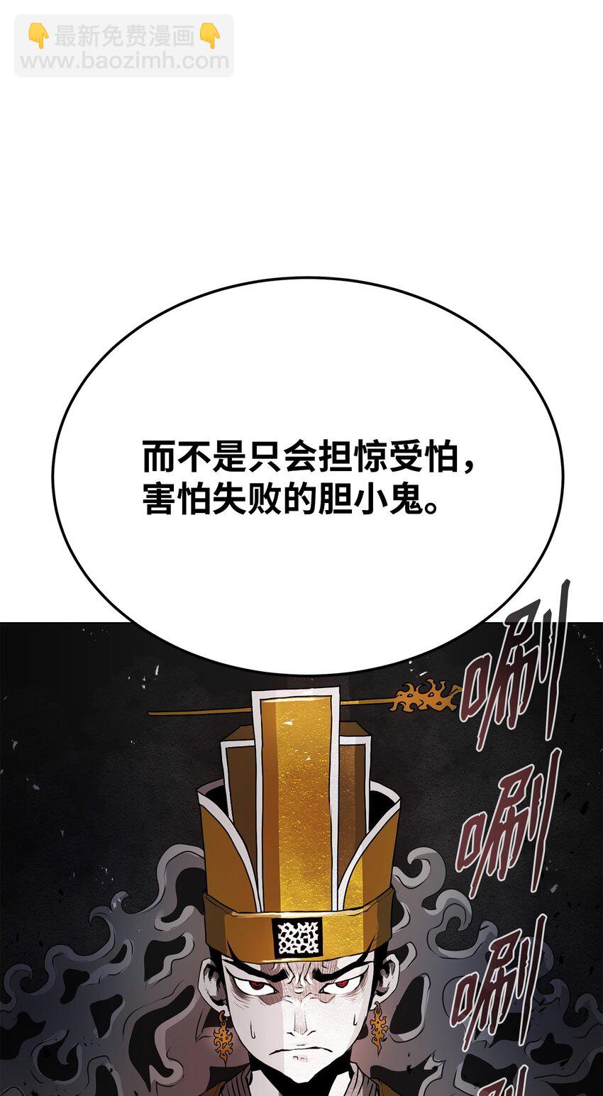 《0-kill 暗杀者》17 露出爪牙 第38页
