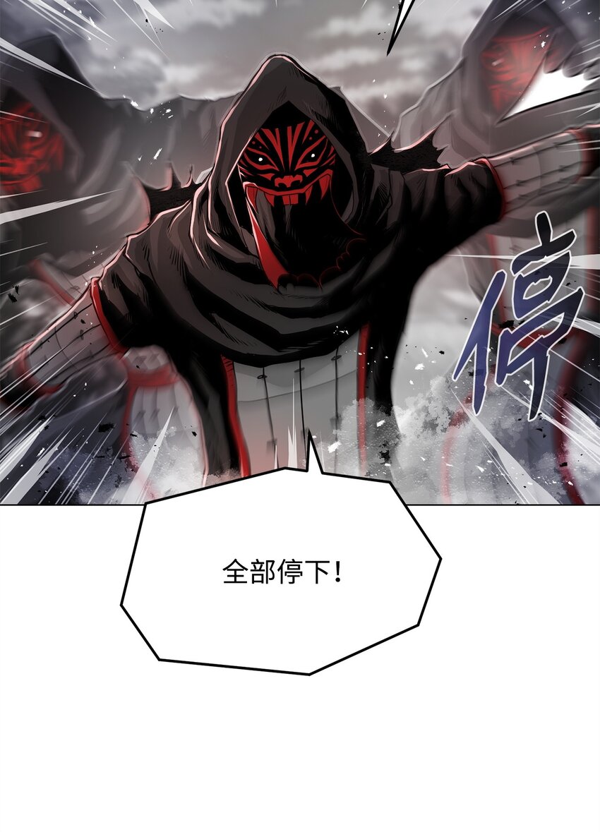 《0-kill 暗杀者》17 露出爪牙 第4页