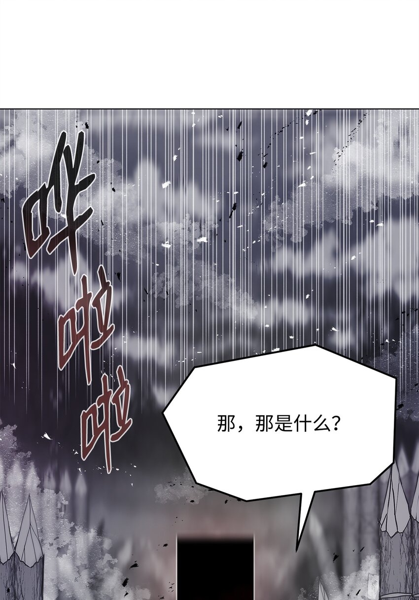 《0-kill 暗杀者》17 露出爪牙 第5页
