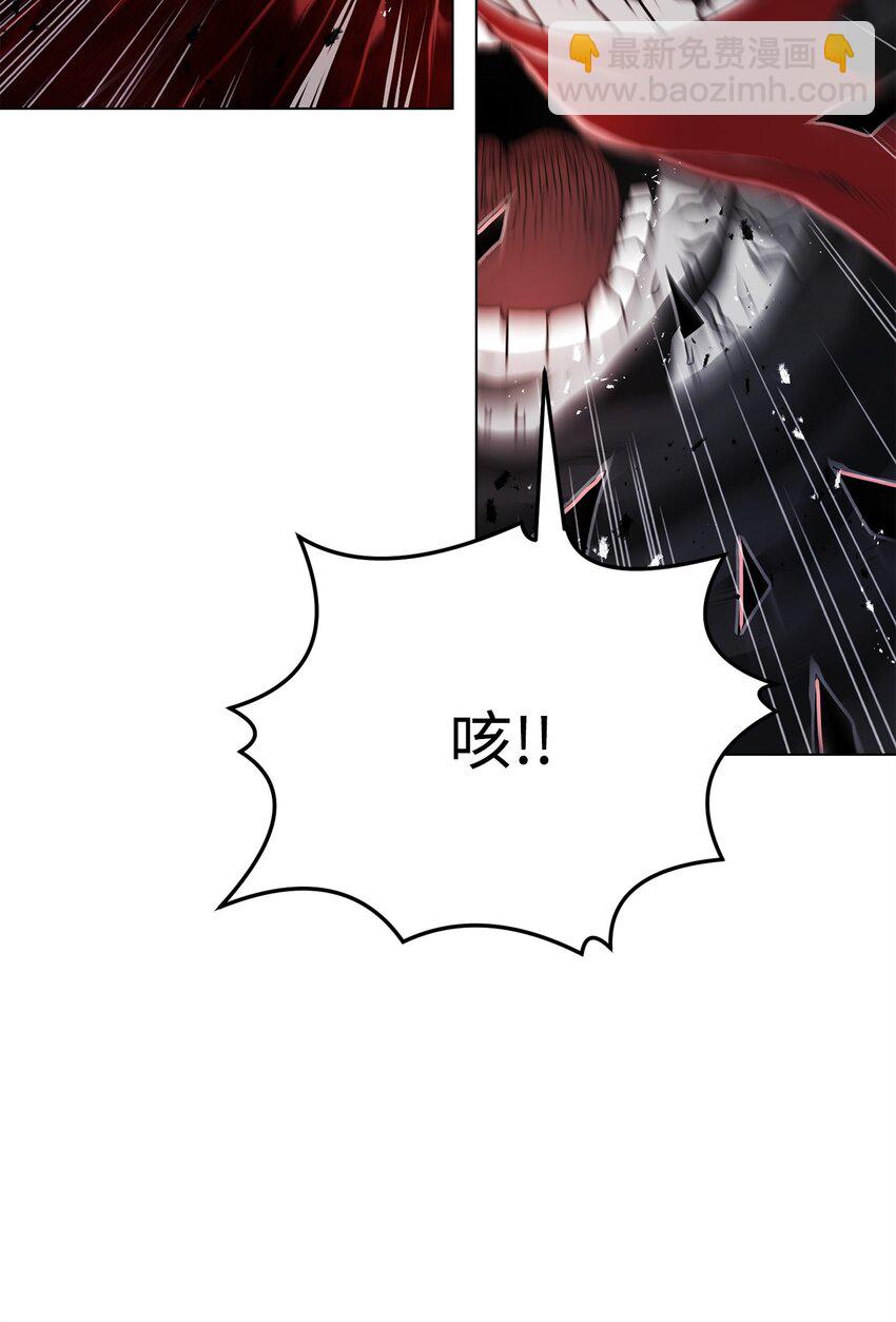 《0-kill 暗杀者》17 露出爪牙 第9页