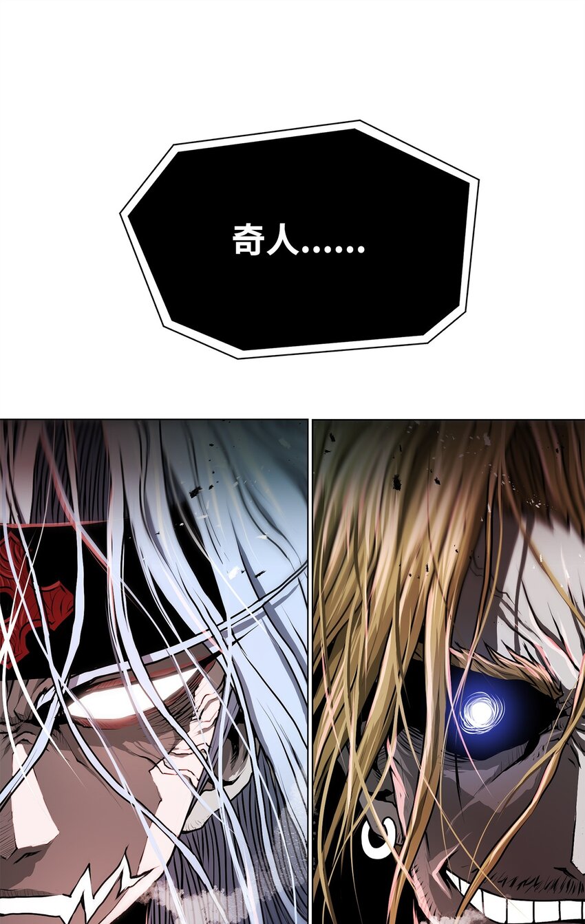 《0-kill 暗杀者》20 陷入埋伏 第11页