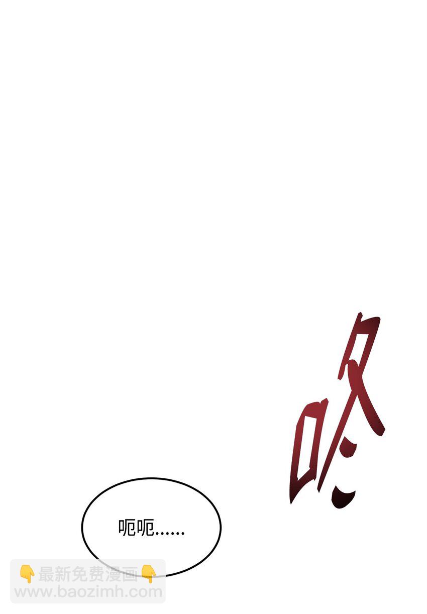 《0-kill 暗杀者》20 陷入埋伏 第15页
