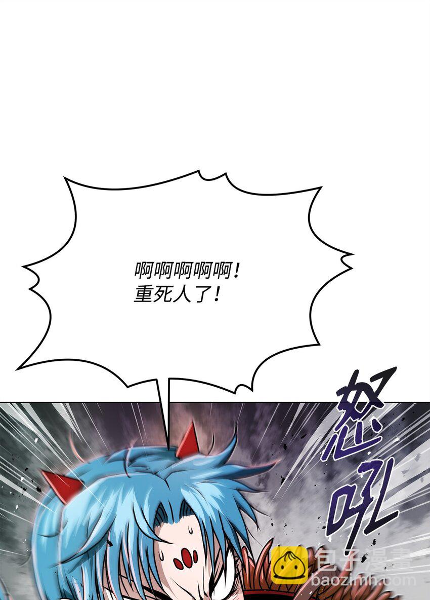 《0-kill 暗杀者》20 陷入埋伏 第18页