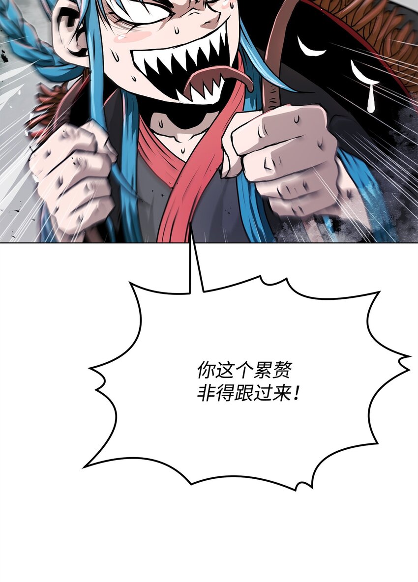 《0-kill 暗杀者》20 陷入埋伏 第19页