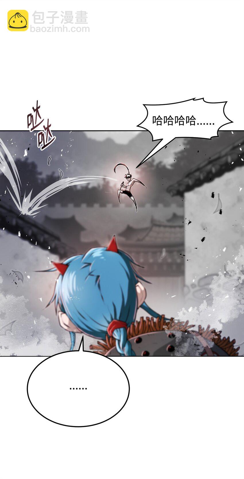 《0-kill 暗杀者》20 陷入埋伏 第25页