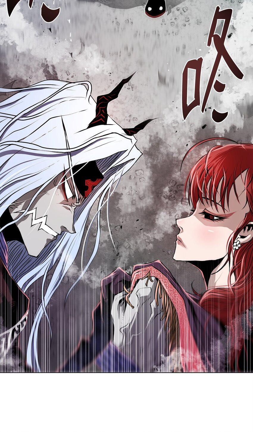 《0-kill 暗杀者》20 陷入埋伏 第33页