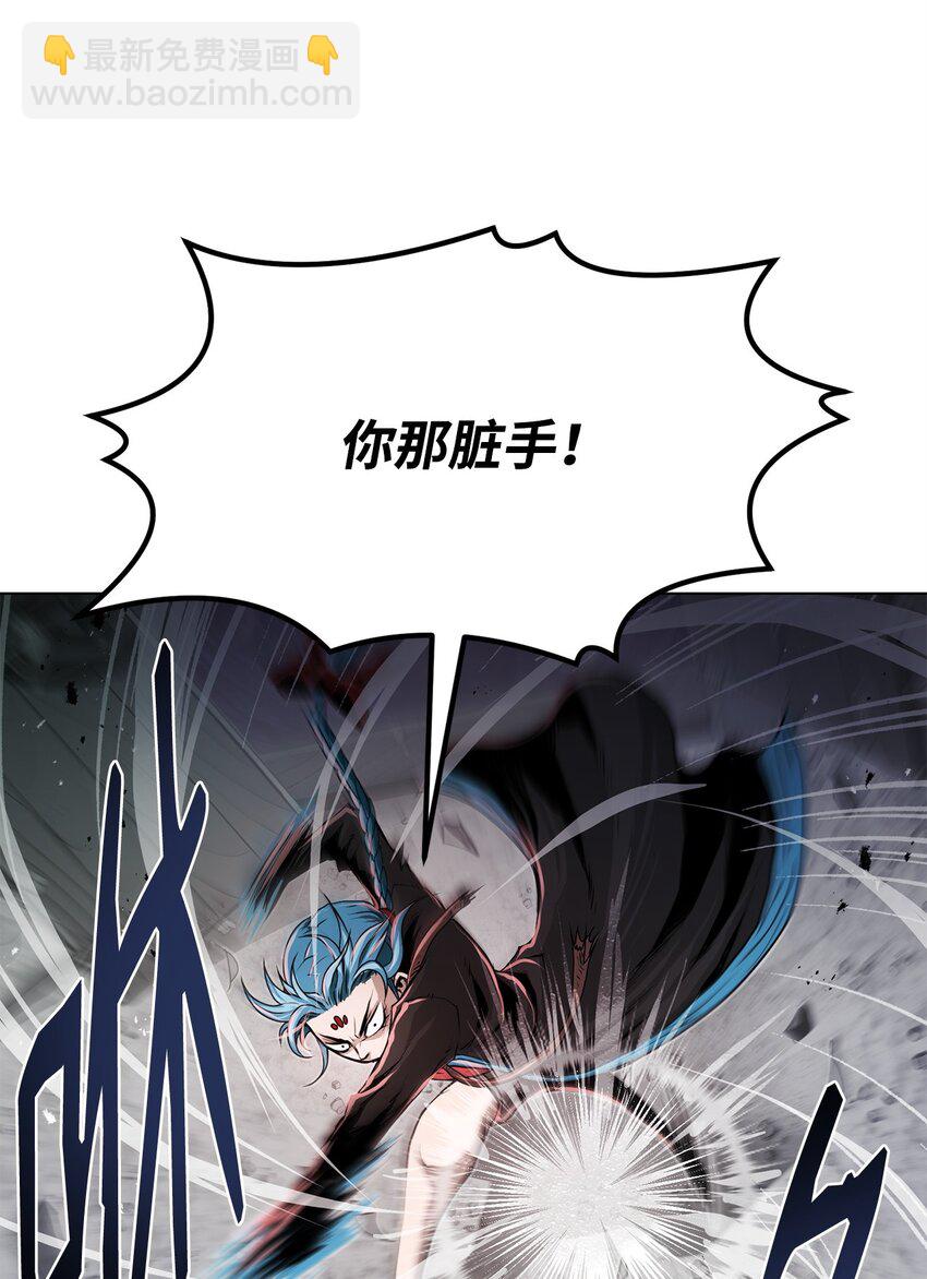 《0-kill 暗杀者》20 陷入埋伏 第36页