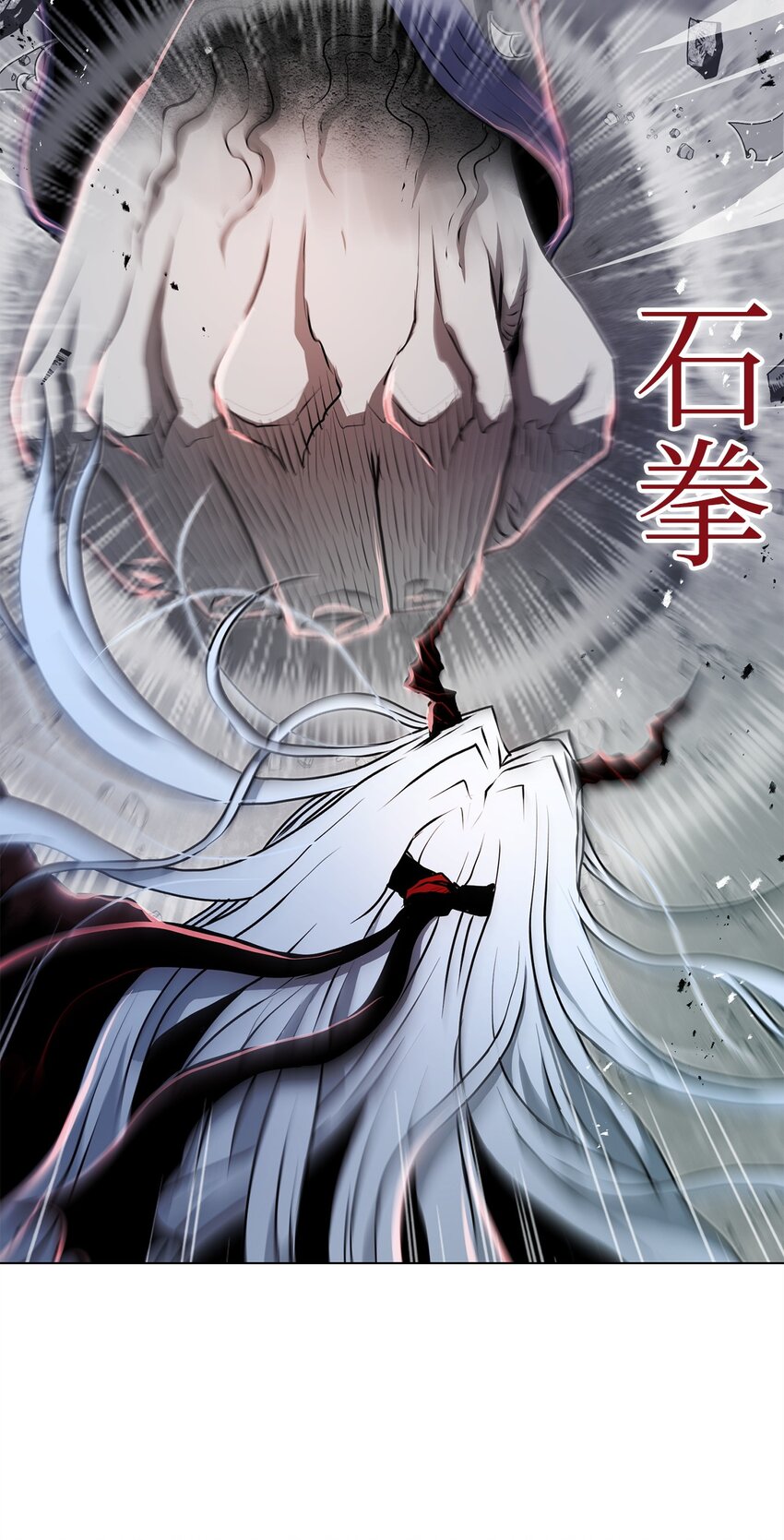 《0-kill 暗杀者》20 陷入埋伏 第41页