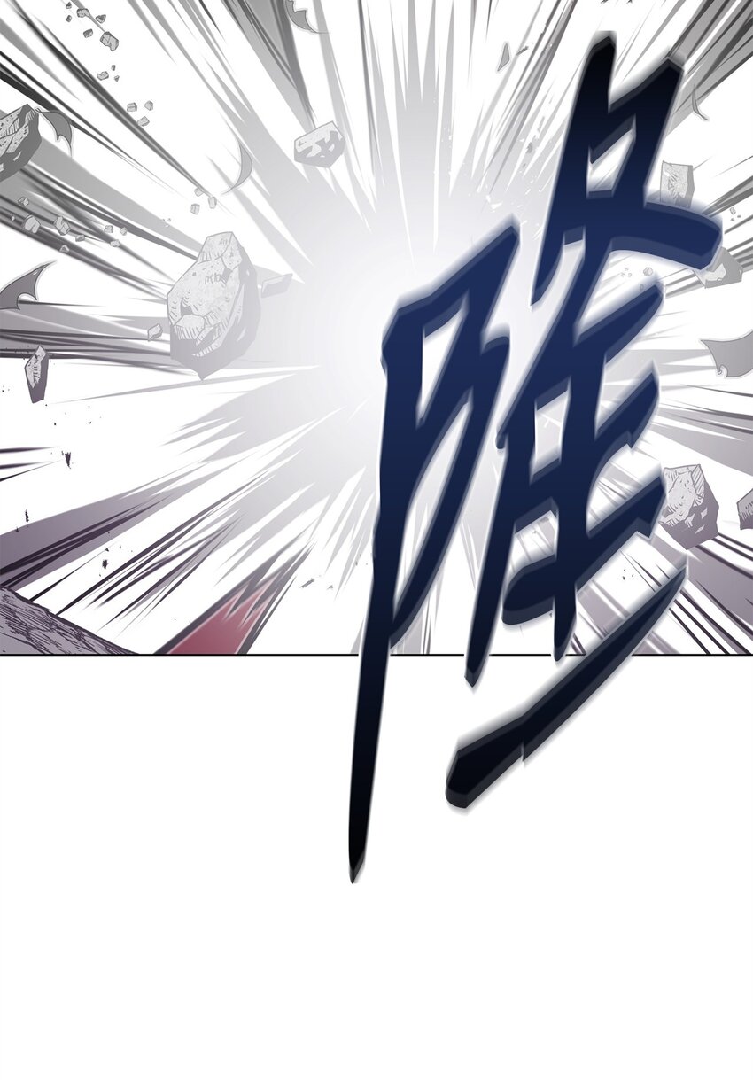 《0-kill 暗杀者》20 陷入埋伏 第43页