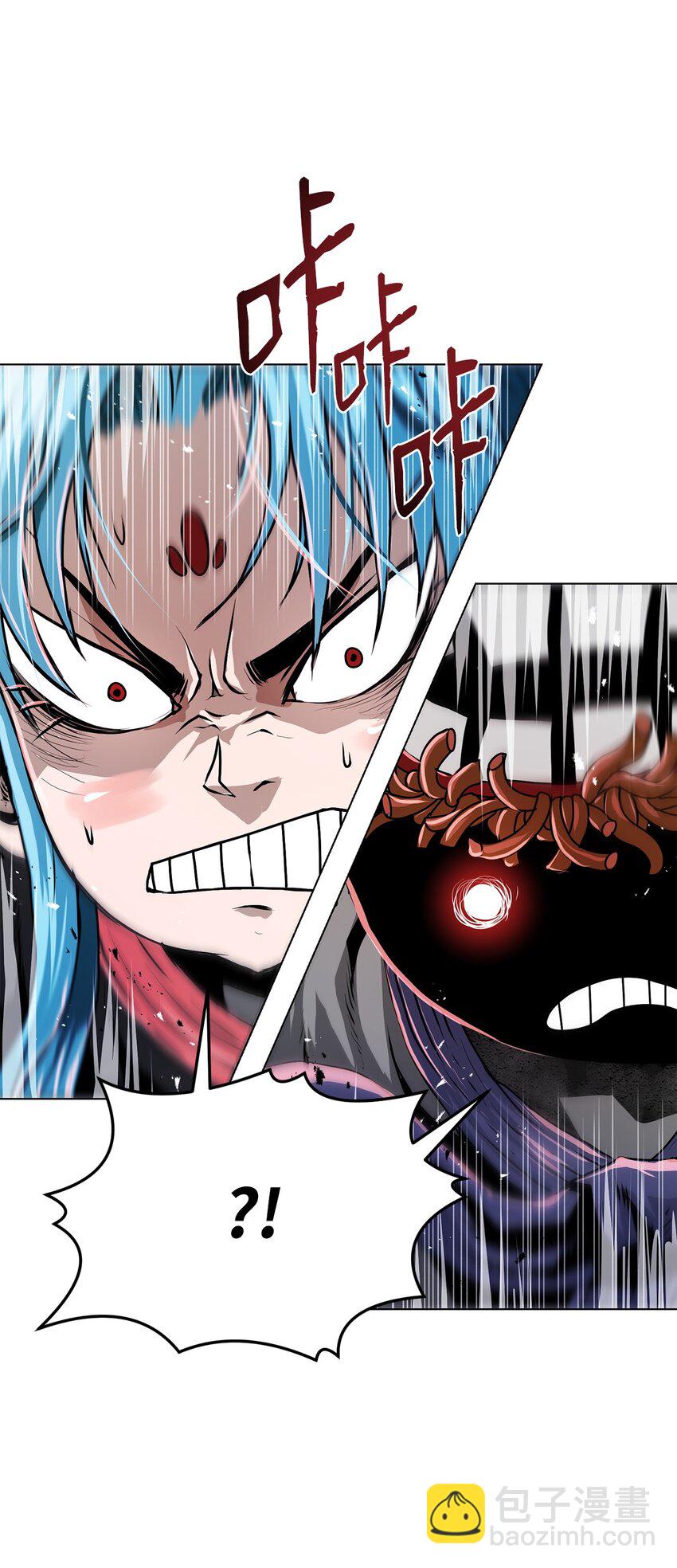 《0-kill 暗杀者》20 陷入埋伏 第44页