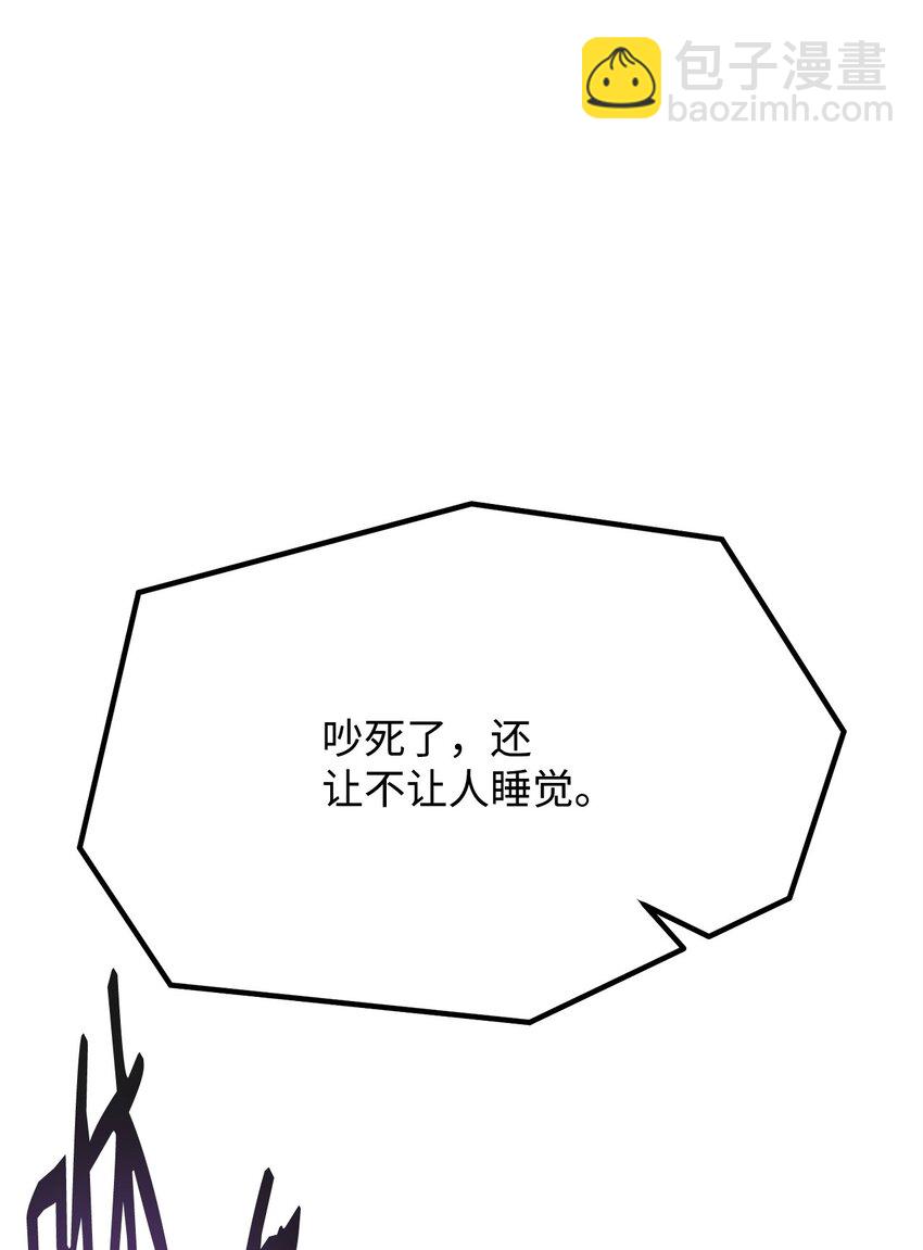 《0-kill 暗杀者》20 陷入埋伏 第48页